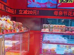 -味多美蛋糕(看丹桥店)