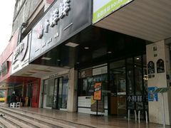 -谭师爷龙抄手(白下路店)
