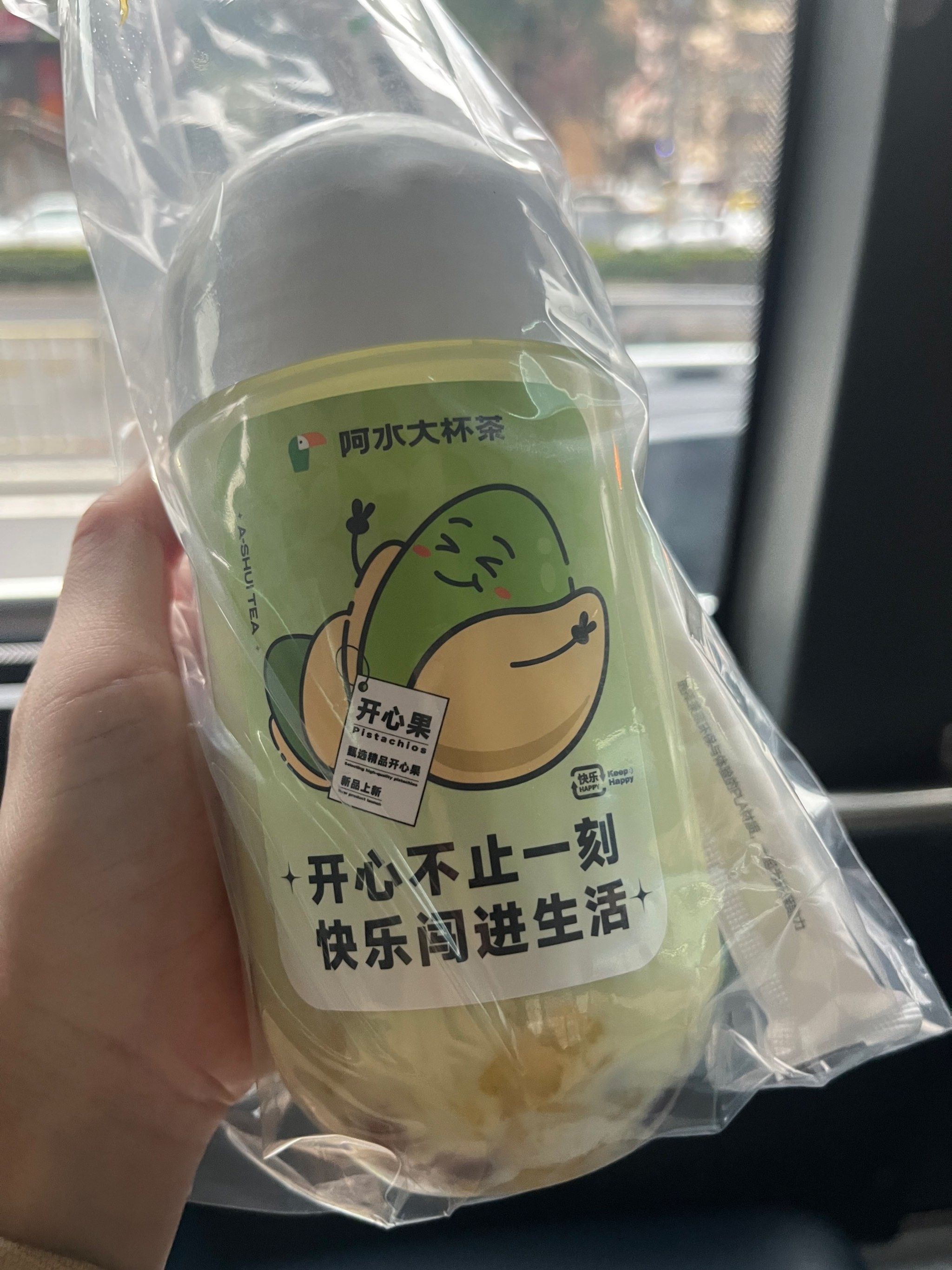 只有山东才有的阿水大杯茶