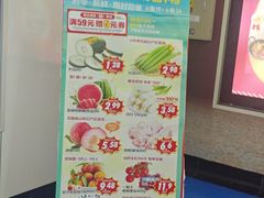 -大润发(张江店)