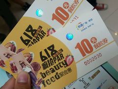 -凯德广场(学府店)