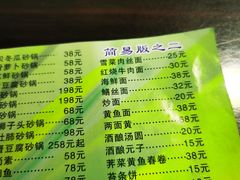 -旧款宁波饭店(华敏世纪广场店)
