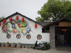 -李东农庄(中南百草园地标店)