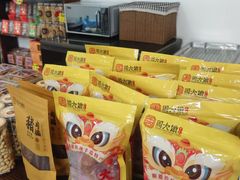 -周大娘牛乳(旧寨古村总店)