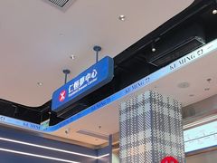 -克茗冰室(仁恒梦中心店)