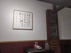 -董府·古宅餐厅