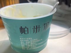 -帕米尔食府(白云观店)