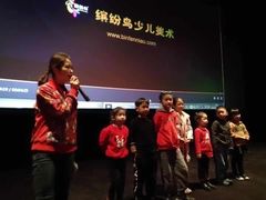 -缤纷鸟美术书法(建大校区)