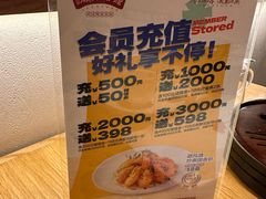 -顺风汤馆·广府粤菜(江宸天街店)