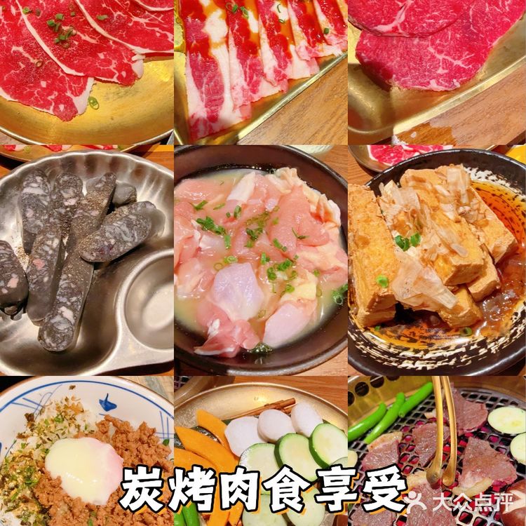 今天的烤肉吃货日记