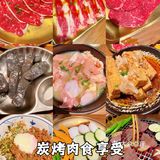 今天的烤肉吃货日记