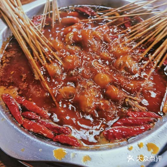 渝之味串串火锅