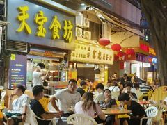 -天宝食坊·啫啫煲大排档(西华路店)