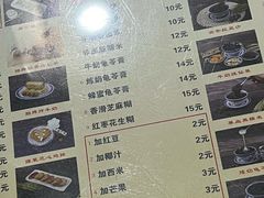 -捷信牛奶甜品世家(柳巷店)