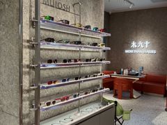 -MUJOSH木九十眼镜(人广来福士店)