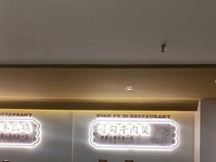 -滇铺子·云南特色菜·第九届野生菌美食节(东风东路c86店)