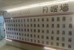-壹佳月子中心(大连店)