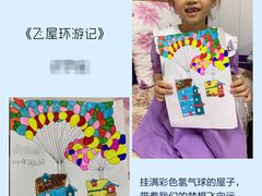 -斯玛特儿童美术中心(良乡店)