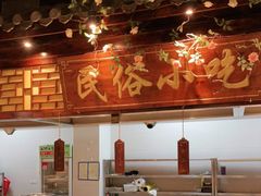 -燕郊烧鸽子(广安路店)