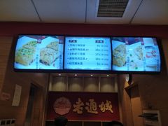 -老通城豆皮大王(吉庆街店)