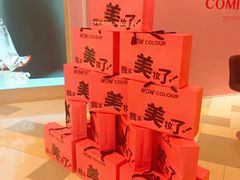 -鹏欣水游城