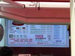 -小胖老味刨冰
