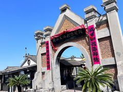 -清风小镇闯关东影视基地