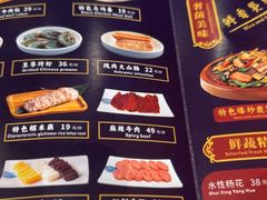 -木王宴语·野生鲜菌火锅(玉河店)