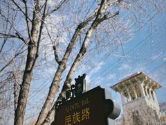 -天津意大利风情旅游区