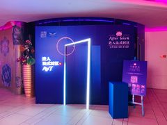 -真爱范特西KTV(交大店)