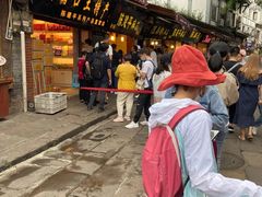-陈建平麻花(磁器口总店)