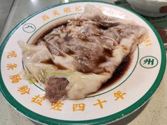-西关明记肠粉(荔枝湾店)