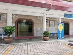 -矿泉游泳场