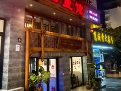 -飞虹鱼馆(春华路店)