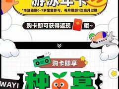 -Kiddo趣多儿童滑步车骑行会(宏泰广场店)