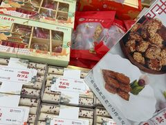 -北京稻香村(前门大街旗舰店)