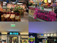 -茂业天地(华强北店)