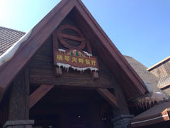 iphone_upload_pic-横琴湾畔餐厅(长隆海洋王国白鲸剧场店)