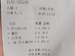 -蚝得喜海鲜(东城店)
