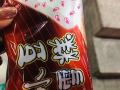 -康乐(滨江道店)