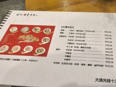 -金生隆(六铺炕店)