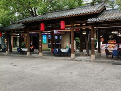 -坂田手造文化街