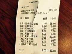 iphone_upload_pic-小杨生煎(龙之梦购物中心店)