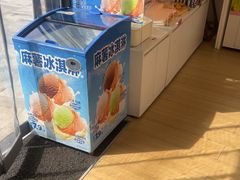 -味多美蛋糕(义和庄地铁店)