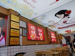 -冒菜西施·非遗冒菜(总店)