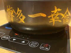 -博多舍楽(金利来店)