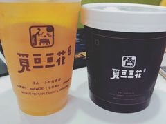 -觅豆豆花甜品(望平街店)