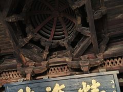 -宁波市保国寺古建筑博物馆