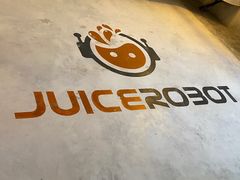 -JuiceRobot·手工意大利面&汉堡精酿(珠江新城店)
