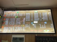 菜单-宜宾燃面(汉渝路店)